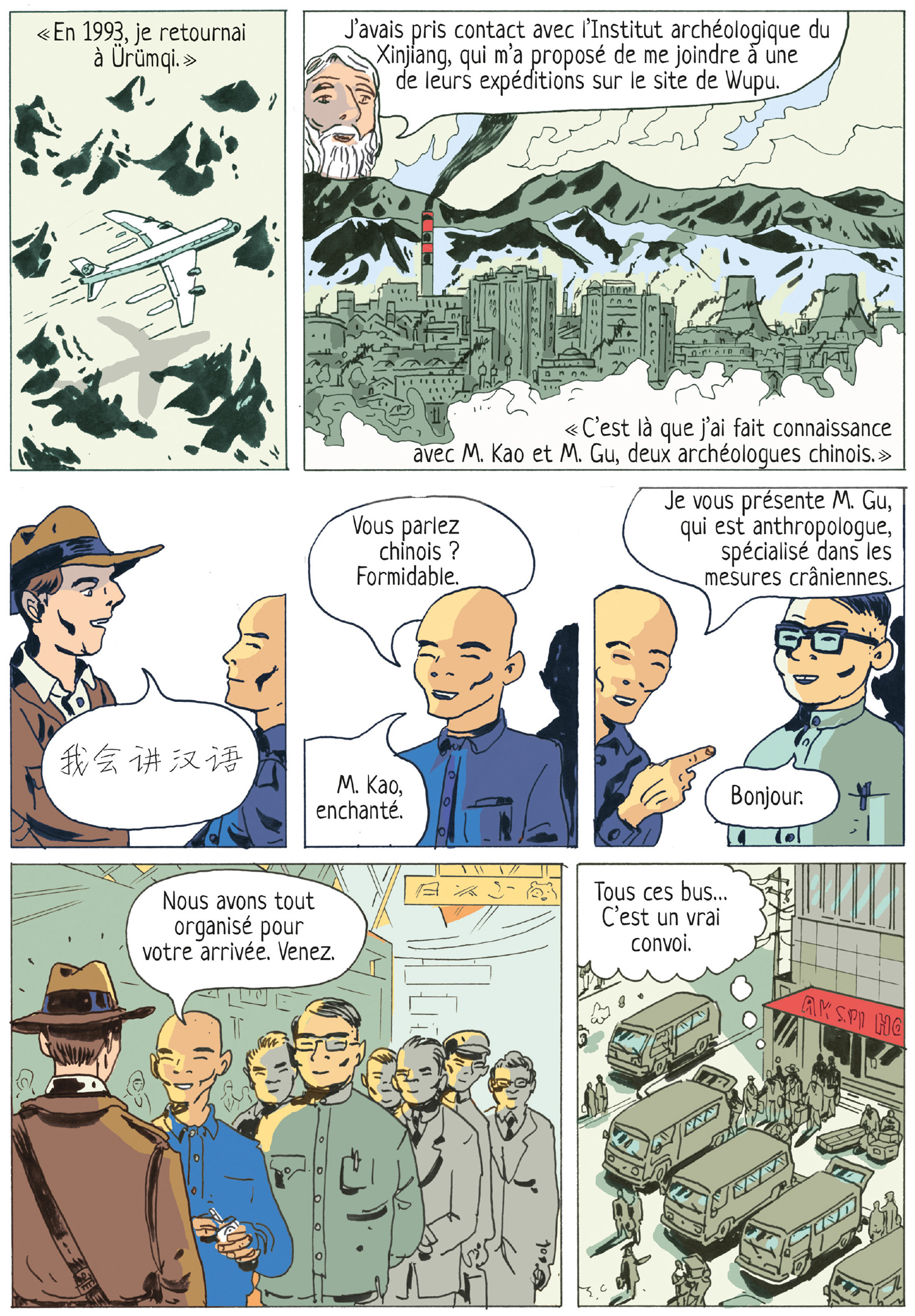 planche de bande dessinée