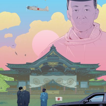 Le temple Yazukuni et la Premi&egrave;re ministre du Japon de dos