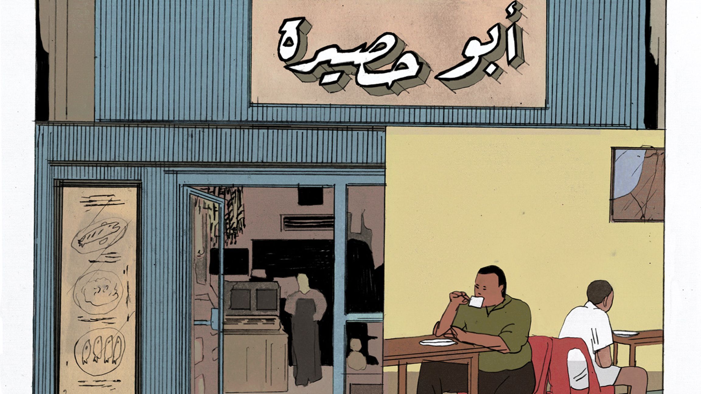 Au Caire, une table palestinienne au goût de l’amer