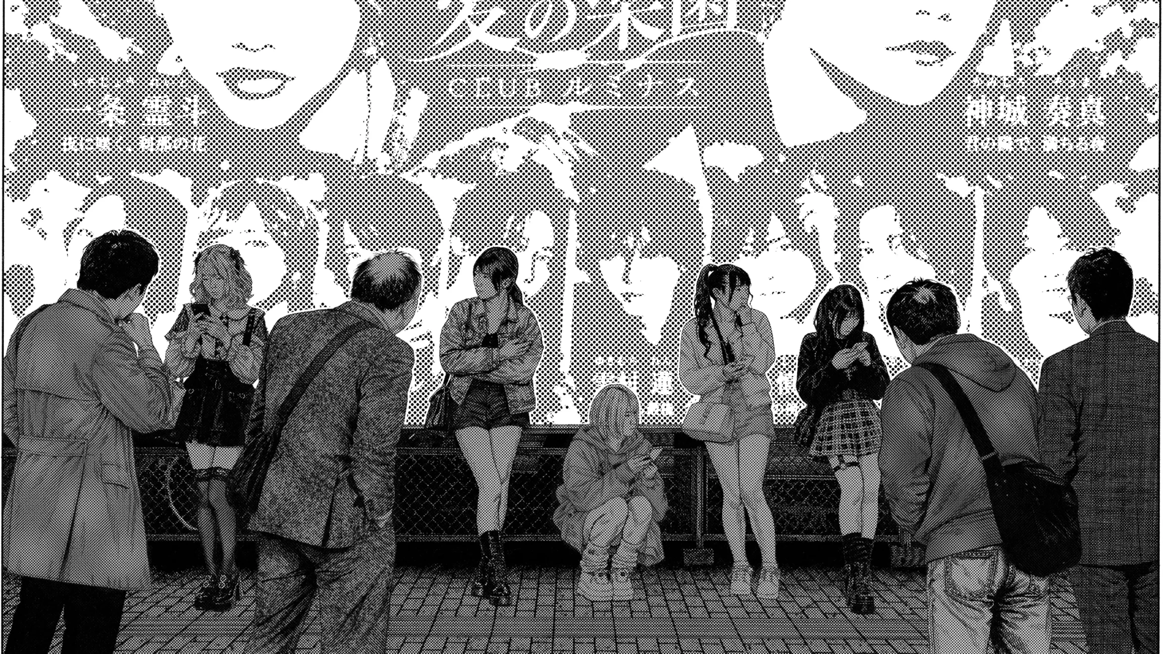 Corps à crédit et souffle féministe dans les rues de Tokyo