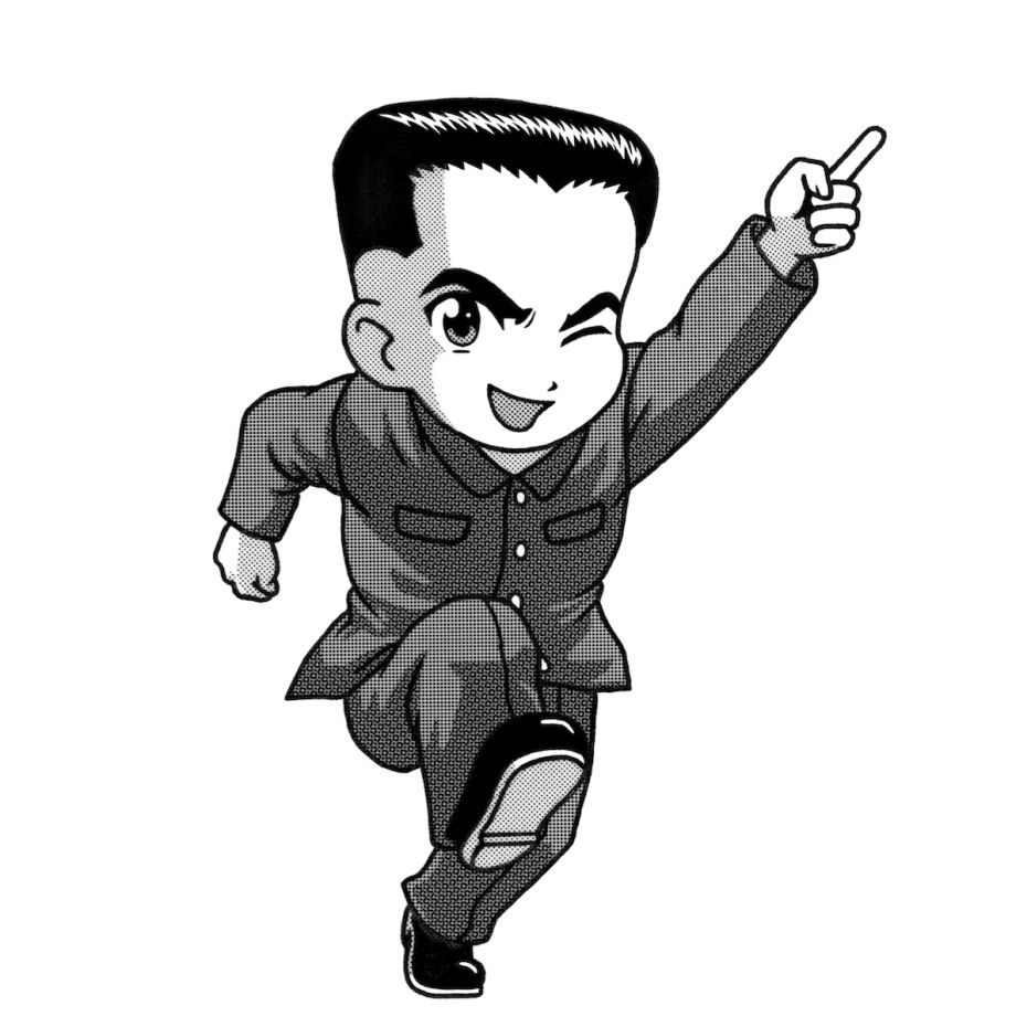 Portrait Yukinaga Yamada